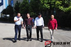 【要聞】省委統(tǒng)戰(zhàn)部領(lǐng)導(dǎo)一行蒞臨寶潤(rùn)達(dá)調(diào)研