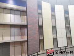 寶潤(rùn)達(dá)軟瓷究竟是什么？