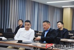 要聞丨熱烈歡迎阜陽市經(jīng)信局領(lǐng)導(dǎo)來訪寶潤達考